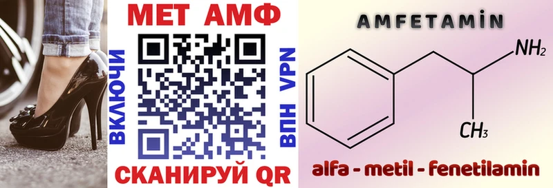 Amphetamine 98% как найти наркотики Сургут