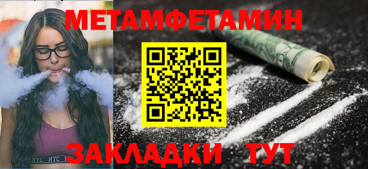 Амфетамин 97%  АМФЕТАМИН  Сургут  Вход с VPN 