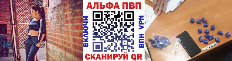 где купить наркотик  Сургут  Alpha PVP мука 