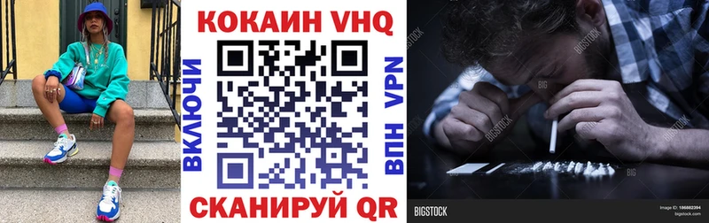 Кокаин 97%  даркнет сайт  Сургут 