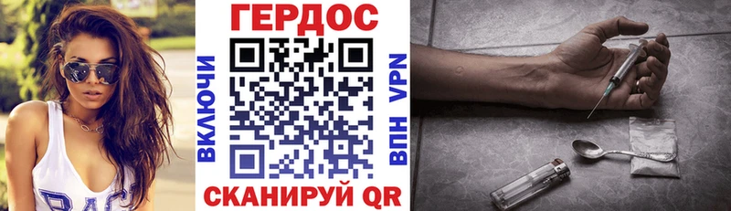 ГЕРОИН VHQ Сургут