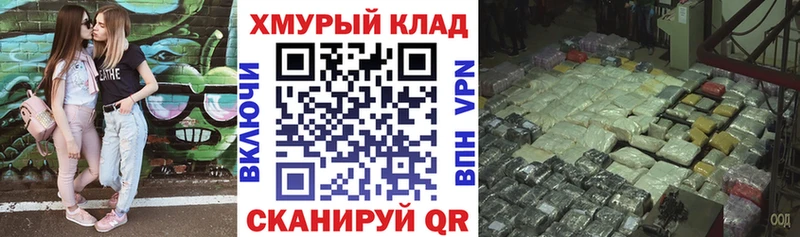 ГЕРОИН белый  что такое наркотик  Сургут 