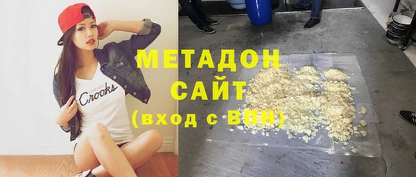 марихуана Арсеньев