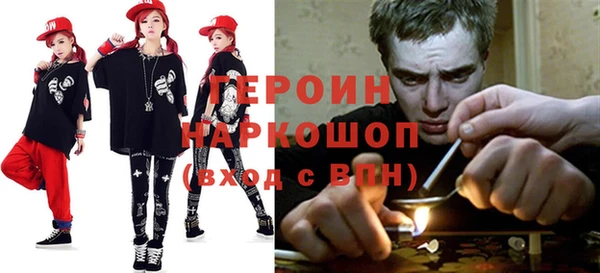 стафф Аркадак