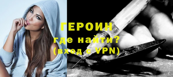 спайс Павловск