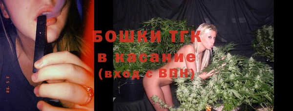 марихуана Арсеньев