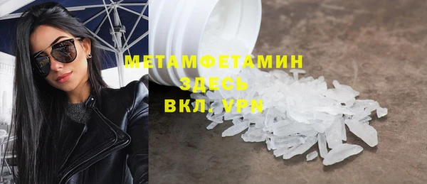 круглые Павлово