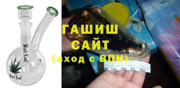 стафф Аркадак