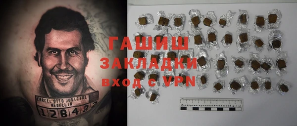 винт Армянск