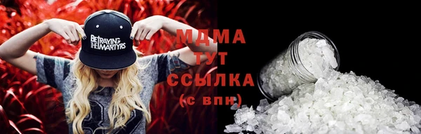 альфа пвп Сосновый Бор