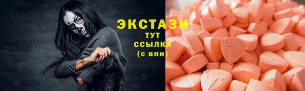 марихуана Арсеньев