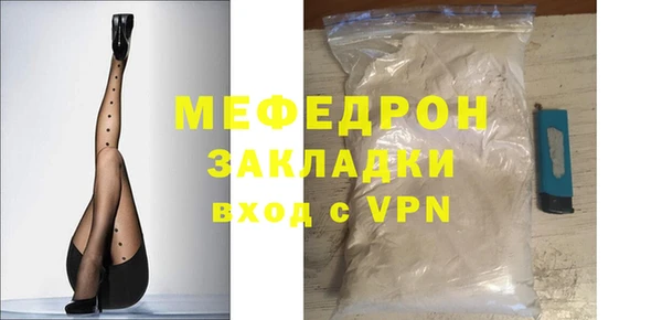 марихуана Арсеньев