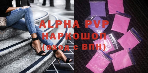 винт Армянск