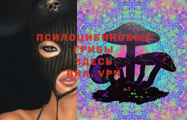 марихуана Арсеньев