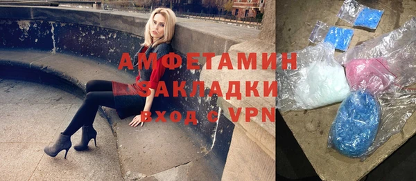 стафф Аркадак