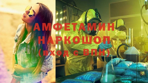 винт Армянск