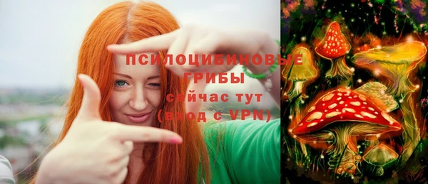 марихуана Арсеньев