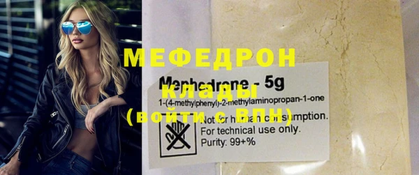 винт Армянск