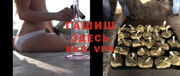 гашишное масло Абаза