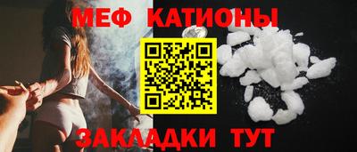 марихуана Нальчик