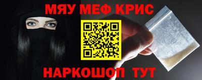 прущий лед Наро-Фоминск