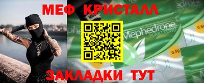 прущий лед Наро-Фоминск