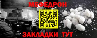 прущий лед Наро-Фоминск