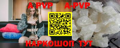 марихуана Нальчик