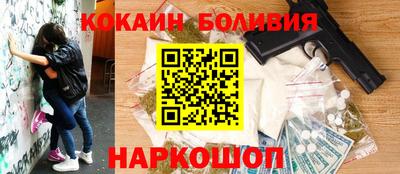 марихуана Нальчик
