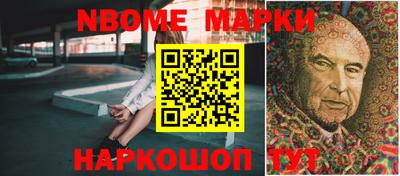 прущий лед Наро-Фоминск