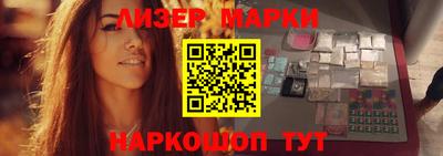 прущий лед Наро-Фоминск