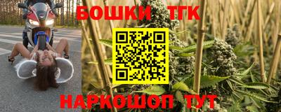 прущий лед Наро-Фоминск