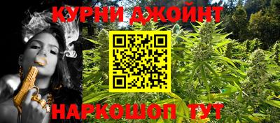 марихуана Нальчик