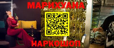 марихуана Нальчик