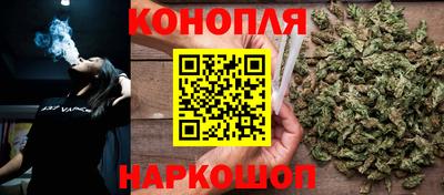 марихуана Новоалександровск