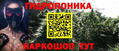 прущий лед Наро-Фоминск