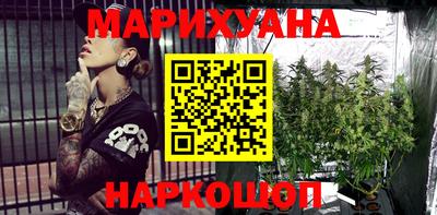 марихуана Нальчик
