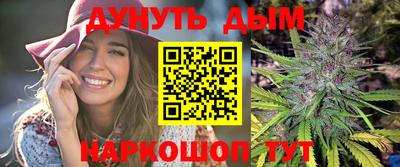 соль курить ск Нижний Тагил
