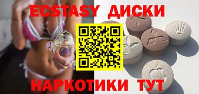 прущий лед Наро-Фоминск