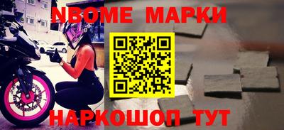 прущий лед Наро-Фоминск