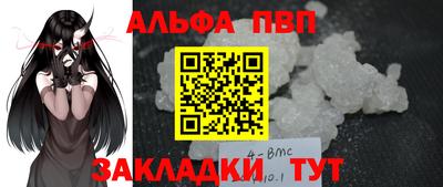 прущий лед Наро-Фоминск