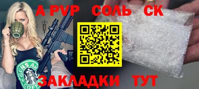 прущий лед Наро-Фоминск