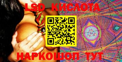 прущий лед Наро-Фоминск