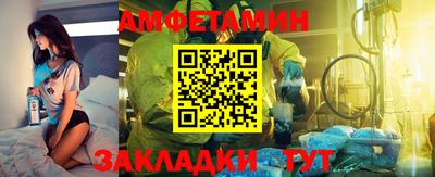 прущий лед Наро-Фоминск