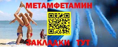 прущий лед Наро-Фоминск