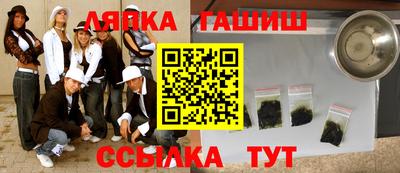 прущий лед Наро-Фоминск