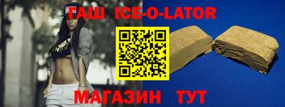марихуана Нальчик