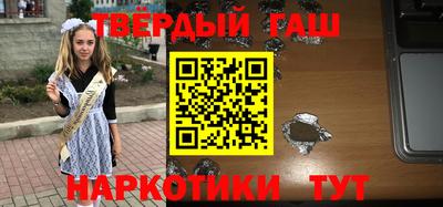 твердый Нарткала