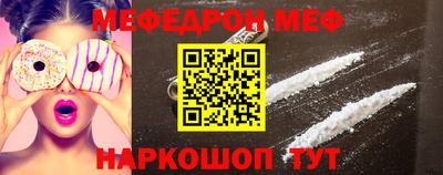 прущий лед Наро-Фоминск