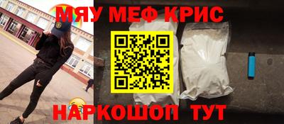 прущий лед Наро-Фоминск